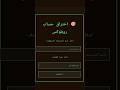 طريقه تهكير حسابات Roblox في ثواني أداة VIP ظهرت فجأة تعمل 100 