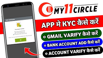 my 11 circle me kyc kaise kare 2023 | my 11 circle kyc kaise kare 2023 | my 11 circle kyc kaise kare