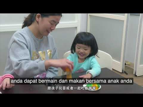 0403 NIA影音新聞—印尼文（Video Berita dari Imigrasi NIA）