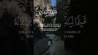 Quran/الكهف ماهر المعيقلي #peace #faith #muslim #allah #foryou
