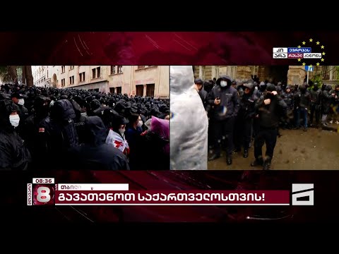 პოლიციამ ოპოზიციონერი დეპუტატი პარლამენტში არ შეუშვა | ვითარება ადგილზე