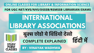International Library Associations || Complete Explained || #studypointclasses #libraryscience  #lis