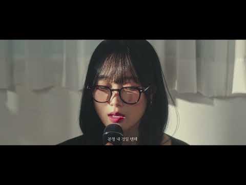 김결 '외사랑' Live Clip