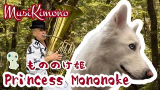 MusiKimono Princess Mononoke by Tuba Player Tony Bancroft x MITA Kimono