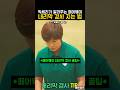 페어웨이 내리막 경사 잘치는 꿀팁 #골프 #golf