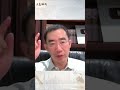 AI創始人為何突然被困中國？ #章天亮 #天亮論政