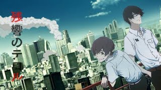 AMV - Zankyou no Terror | Резонанс ужаса