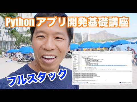 1. はじめに