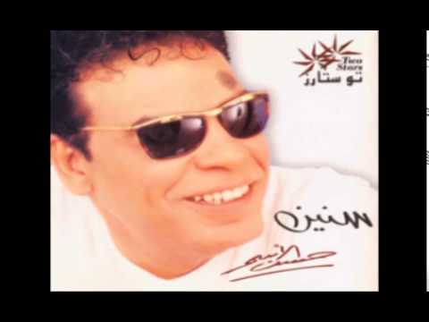 حسن الاسمر ياناسينى    