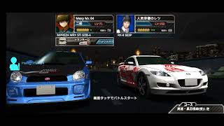 Drift Spirits Gameplay -#16 Dominating Kurohane Line of The City (Area 2) with Impreza WRX