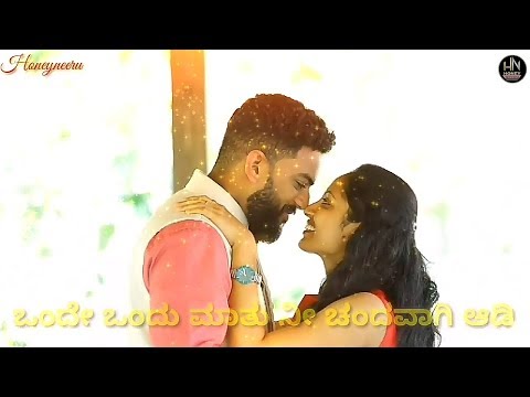 betiyada-jaga-kannada-song-whatsapp-status