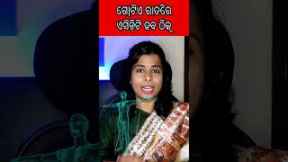 How To Cure Gas And Acidity?