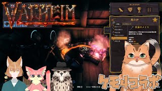 【ケモ４コラボ】ケモノ達の北欧世界探索記　#35【ねこなるもの】