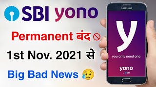 SBI Yono Discontinued Permanently Big Bad News  | SBI Yono close from 1 november |