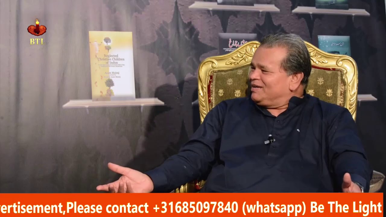 BTL Tv Program Safer E ShanakhatEP#12