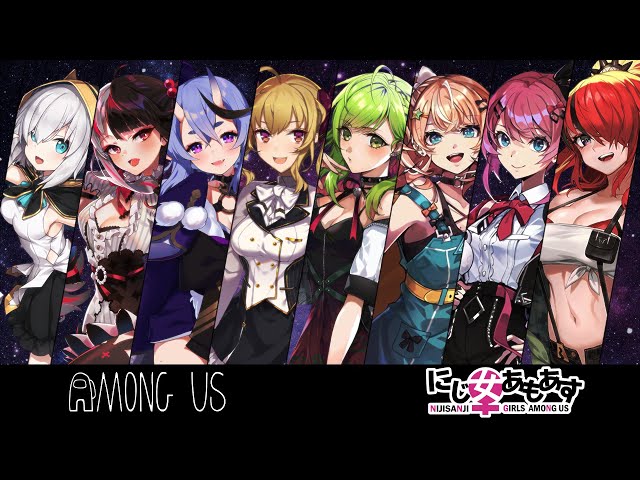 【Among Us】#にじ女あもあす　タスク命の女ｗｗｗｗｗｗｗｗｗｗｗ【にじさんじ/鷹宮リオン】のサムネイル