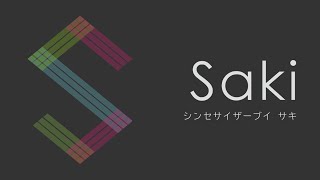 【Saki lite (Web)】Morose Make-Believe (ツンツンごっこ)【Synthesizer V cover】