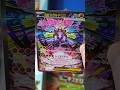 Pulling Zygarde SAR From Nullifying Zero! #pokemon