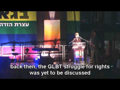 GLBT Rally Tel Aviv Part 1