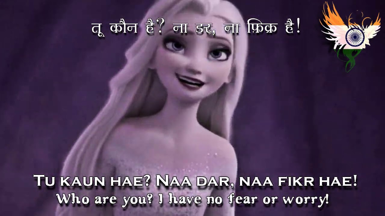 Frozen 2 Show Yourself फ्रोज़न २ तू कौन है? (Hindi Lyrics