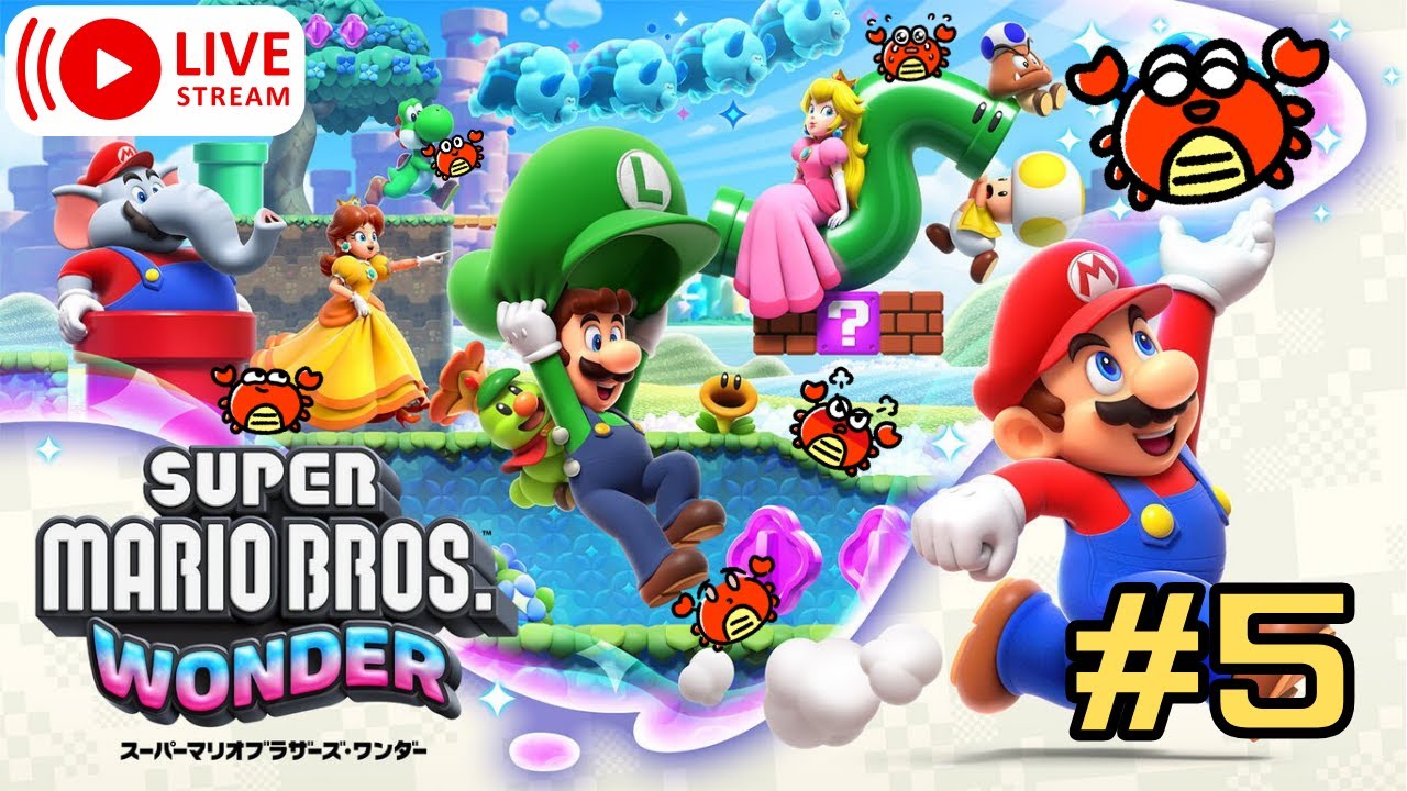スーパーマリオブラザーズ ワンダー】マリオ初心者が最新作に挑戦🦀 #5