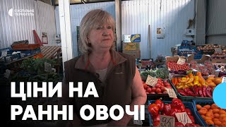 Скільки коштують ранні овочі на тернопільському ринку