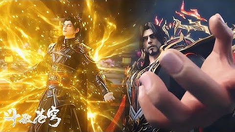 💥萧家先祖九星斗圣巅峰萧玄出场！萧炎成功觉醒斗帝血脉！境界突飞猛进！【斗破苍穹 | Battle Through the Heavens 】