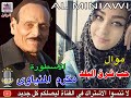 موال حب شرق البلد الريس مكرم المنياوي mp3