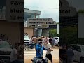 मकराना में चार साल की student के साथ school 🏫 me 🫥🫥