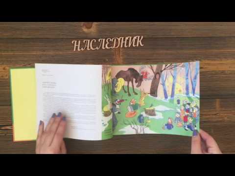 Обзор книги "Девочка Маша, кукла Наташа и все-все-все