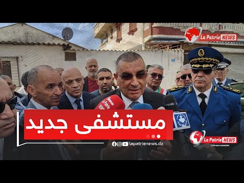 "كاين ولايات قالو كفاه يزيدوهم مستشفى ثاني؟"شاهد والي ولاية عنابة  يفصل في قضية مشروع بناء