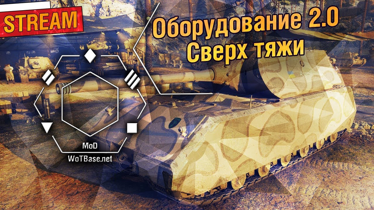 Генератор никнеймов для танков
