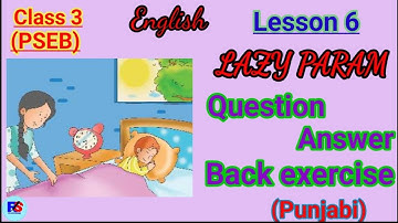 Class 3rd | English | Lesson 6 | Lazy Param| Question Answer | PSEB