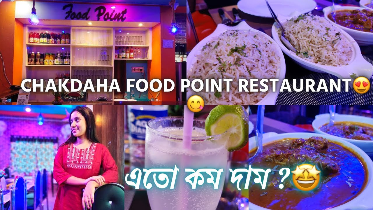 Chakdaha Food Point Resturant Food Vlog Etho Kom Dam? YouTube