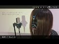 夜行 / ヨルシカ - 歌ってみた【ゆい】