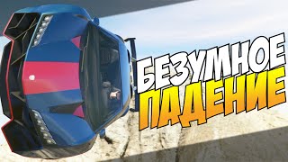 GTA 5 Online (PS4) - Безумное падение! #12 GTA 5 Online (PS4) - Безумное падение! #12
