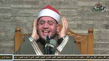 الشيخ – ياسر الشرقاوي . سورة (النحل و الحاقة)(ذكرى الشيخ – فتحى المليجي– 2021 م )( ساحة الدح)