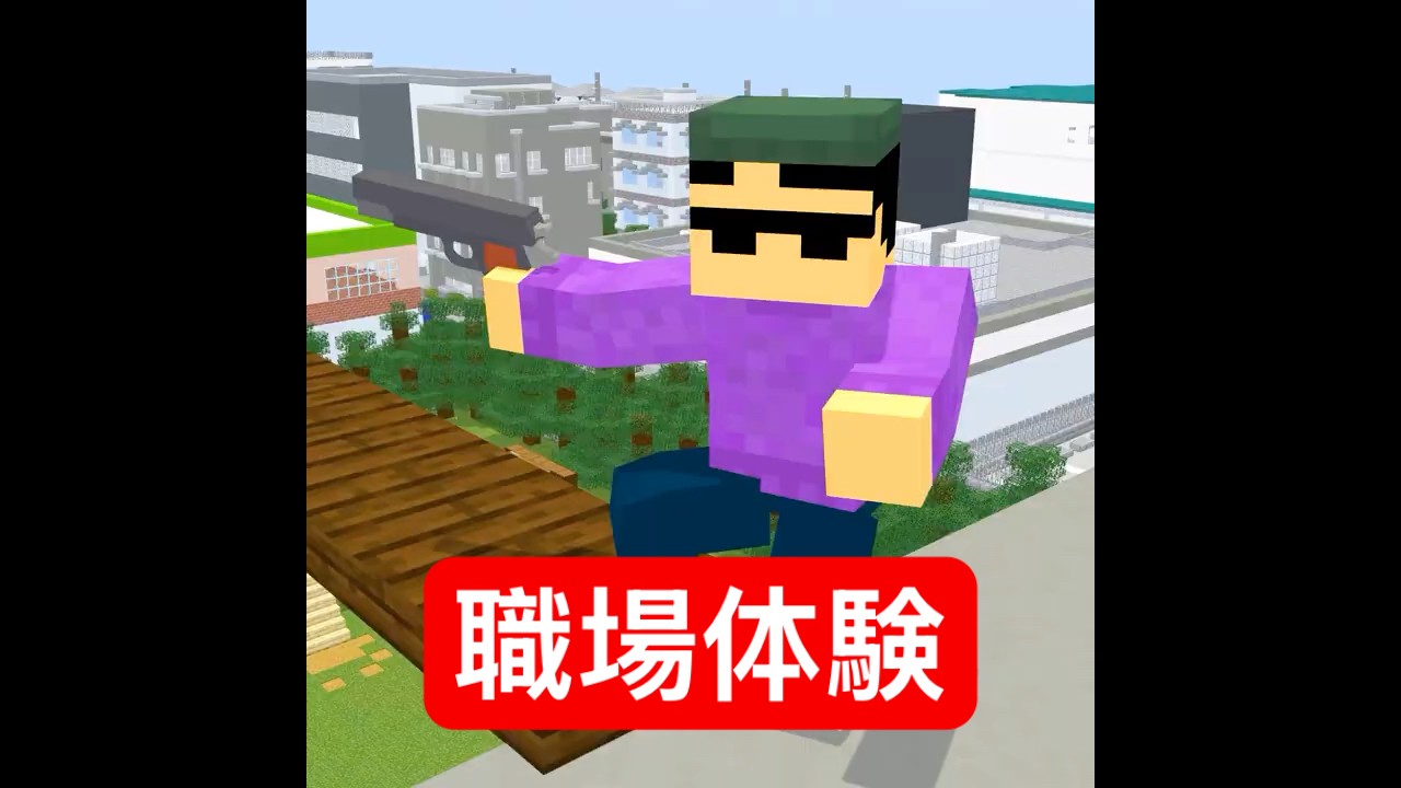 A Mom Who Really Wants to See Her Son in Action #Minecraft
