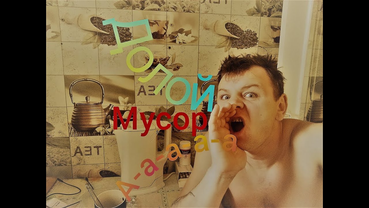 ПОДГОТОВКА СТЕН К ШПАКЛЕВКЕ - YouTube