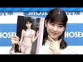 北川莉央、初写真集に「夢がかなって、うれしい」（イベント 写真集／北川莉央 モーニング娘。’20)