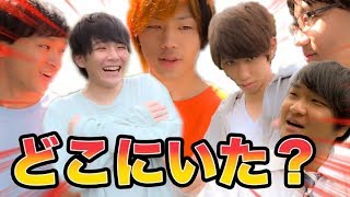 こんなたくさんのYouTuberどこにおるん？！
