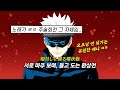 💫전 세계를 휩쓸었던 레전드 애니 근본 OST : Eve - 廻廻奇譚 (회회기담) [가사 해석/lyrics] [4K]
