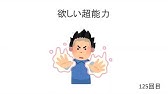 122 いらすとや徒然記 私はデリカシーがありません Youtube 122 いらすとや徒然記 私はデリカシーがありません Youtube