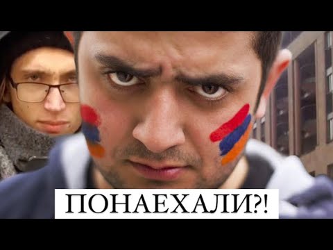 Как АРМЯНЕ относятся к РУССКИМ / Ереван