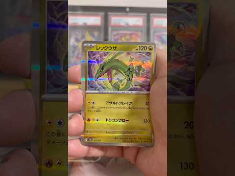pokemon ポケモンカード　パック開封　メガドリームex 　　#pokemon #ポケモンカード25周年 #ポケカ #ポケモン #ポケモンカード #ポケカ開封 #メガドリームex