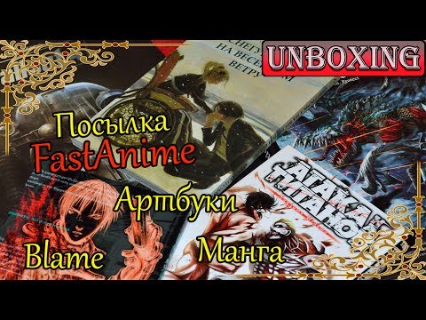 Больше артбуков, новых манг!!! "Снегурочка" в Советские времена от Японского автора!!