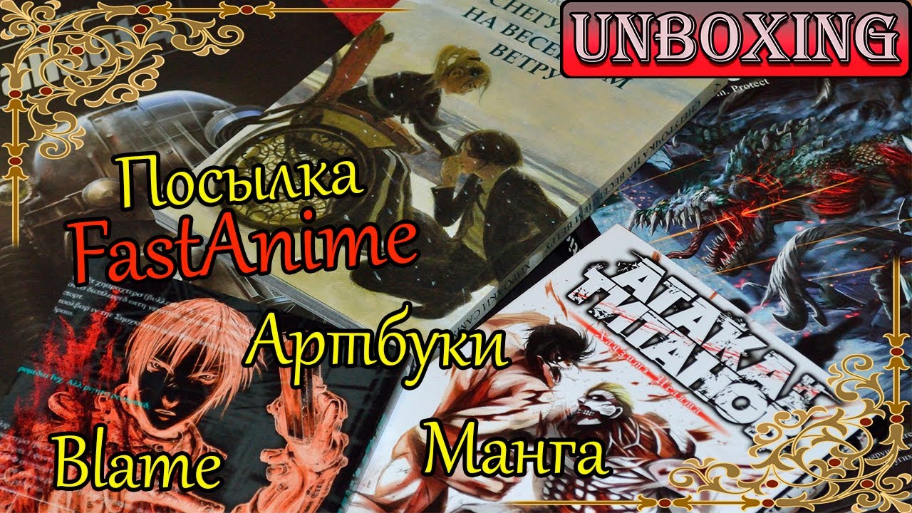 Больше артбуков,  новых манг!!!  "Снегурочка" в Советские времена от Японского автора!!