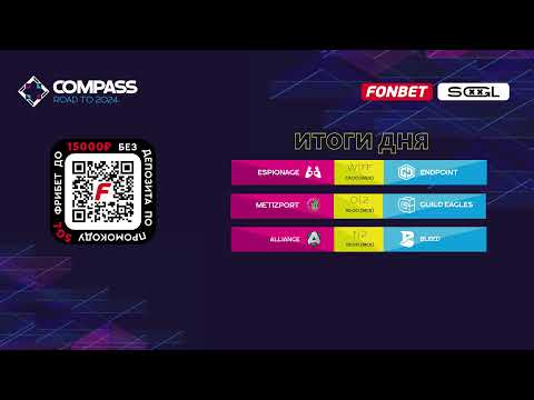 [RU] Alliance vs BLEED BO3 | YaLLa Compass Spring 2024 Main Stage