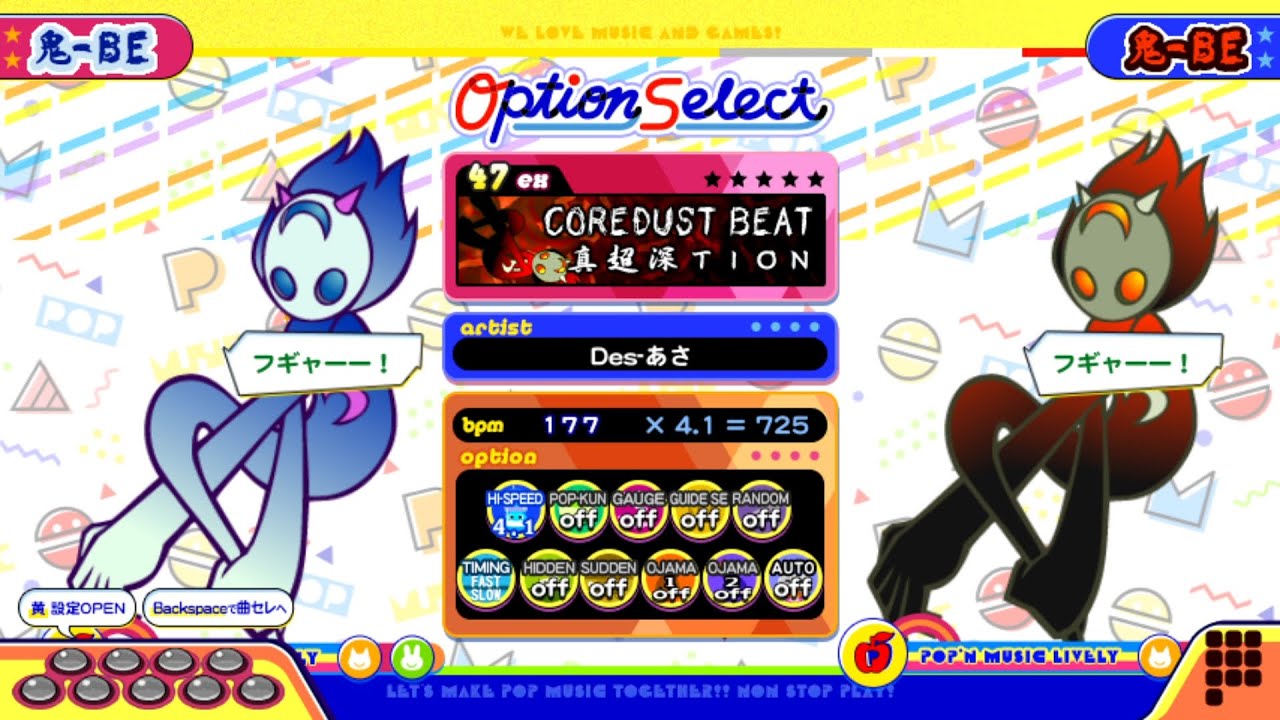 ポップンLively】コアダストビート(EX)真超深TION - YouTube