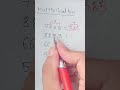 Easy multiplication tricks ..just in 10 sec 👍😍😍 #math #tricks #sajilogk #shorts #viral #fyp